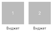 Заполнители Заполнители